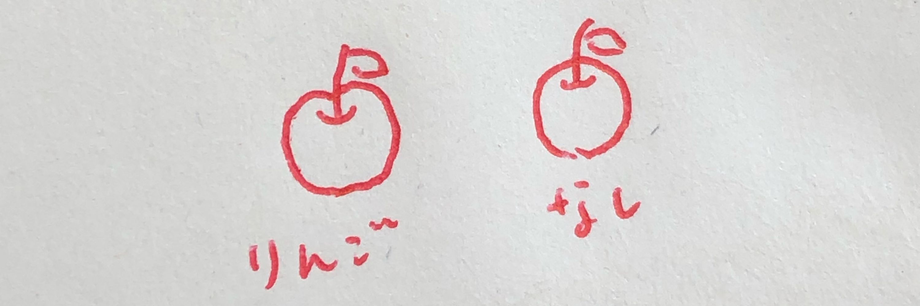 うは美