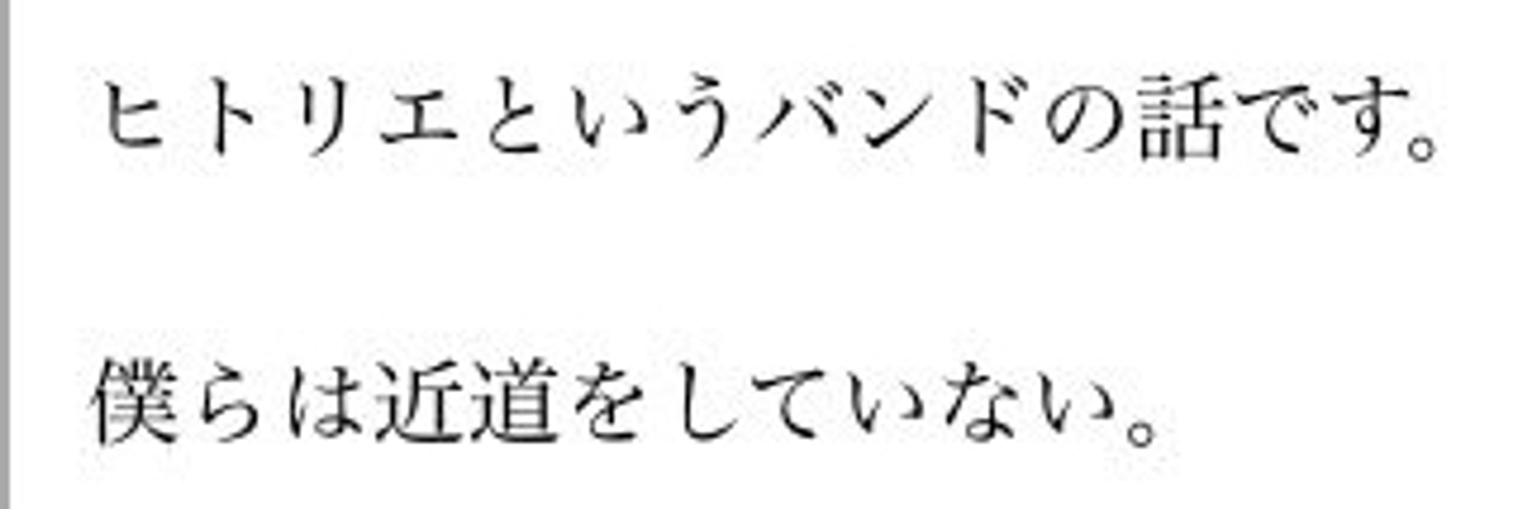 あ
