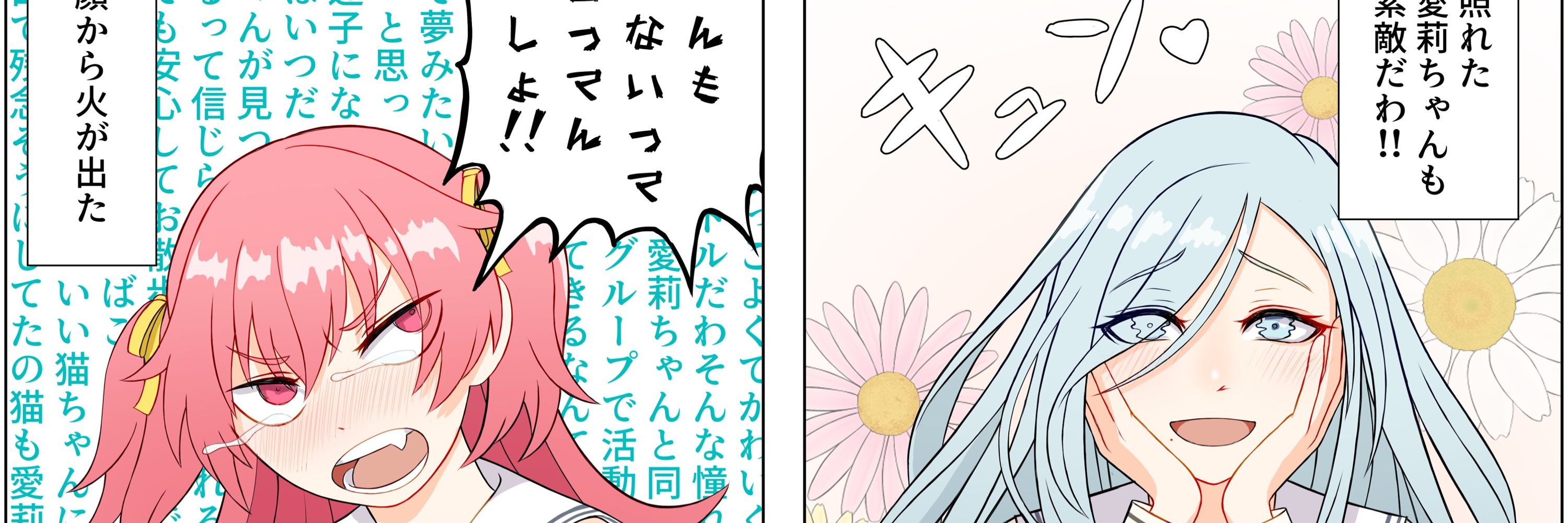 しらたま