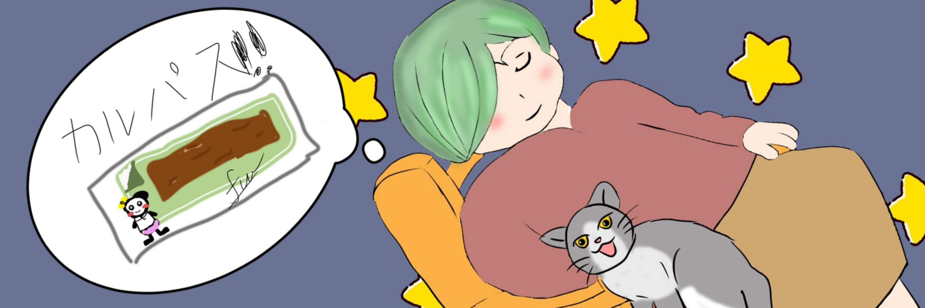 くつくつ