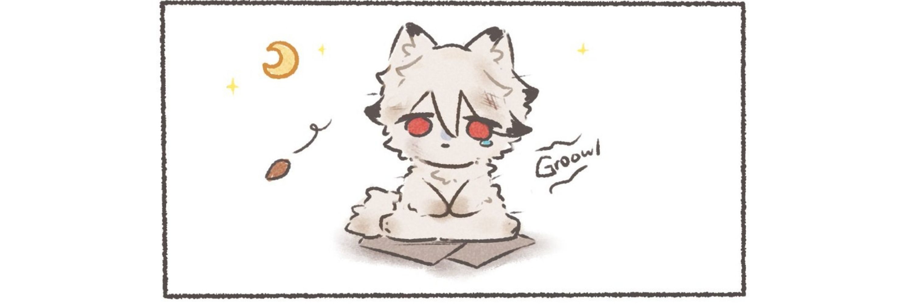 戈嵐斯Grants