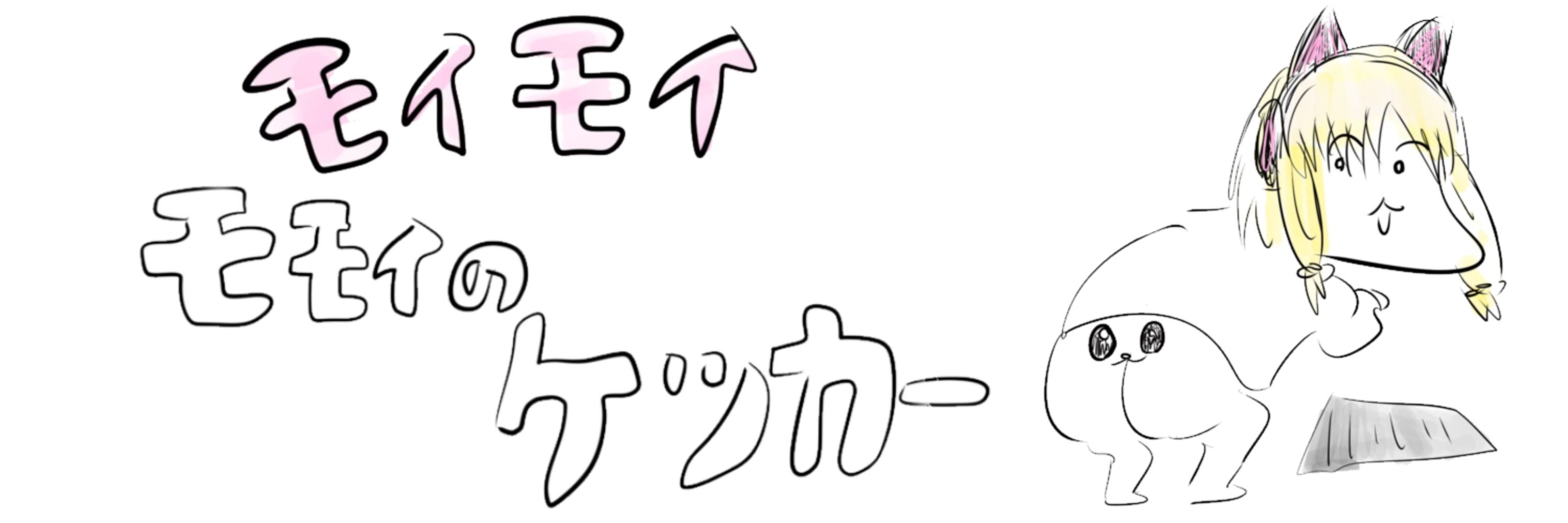 どっさん