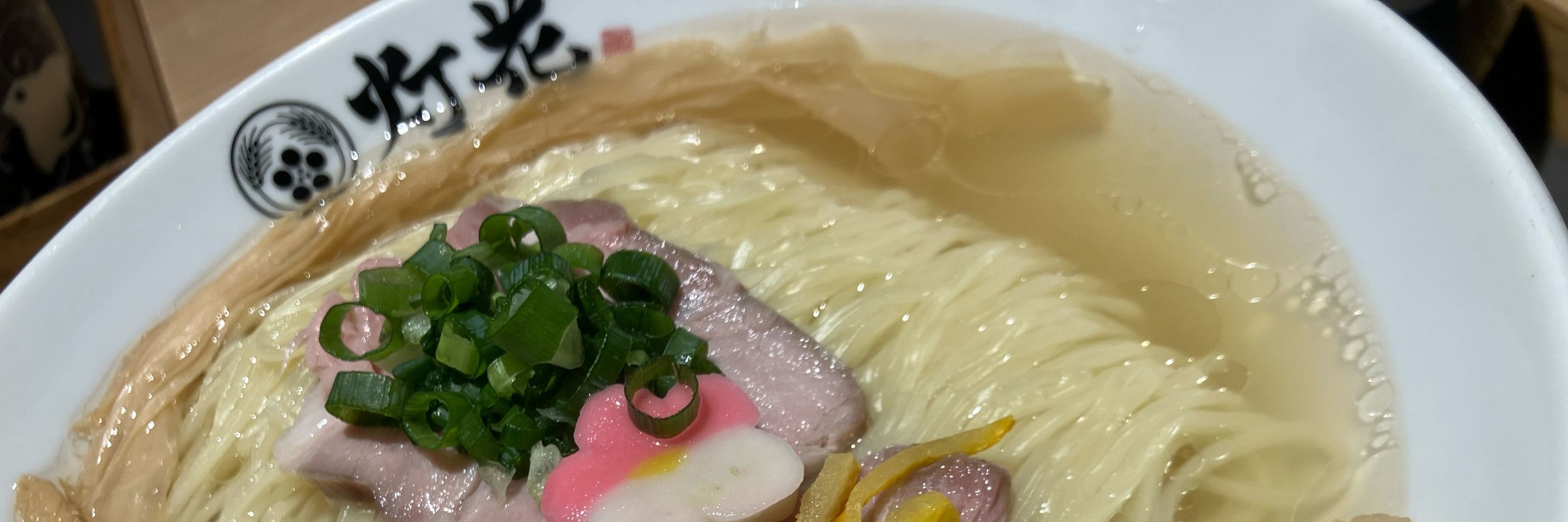 あすっち。