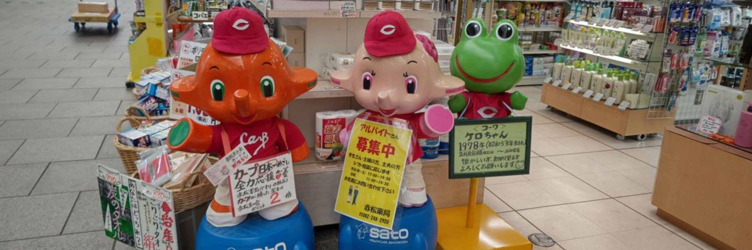 なお