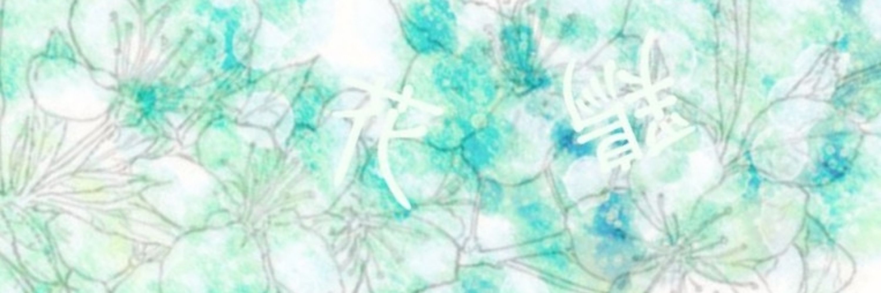 花鶏