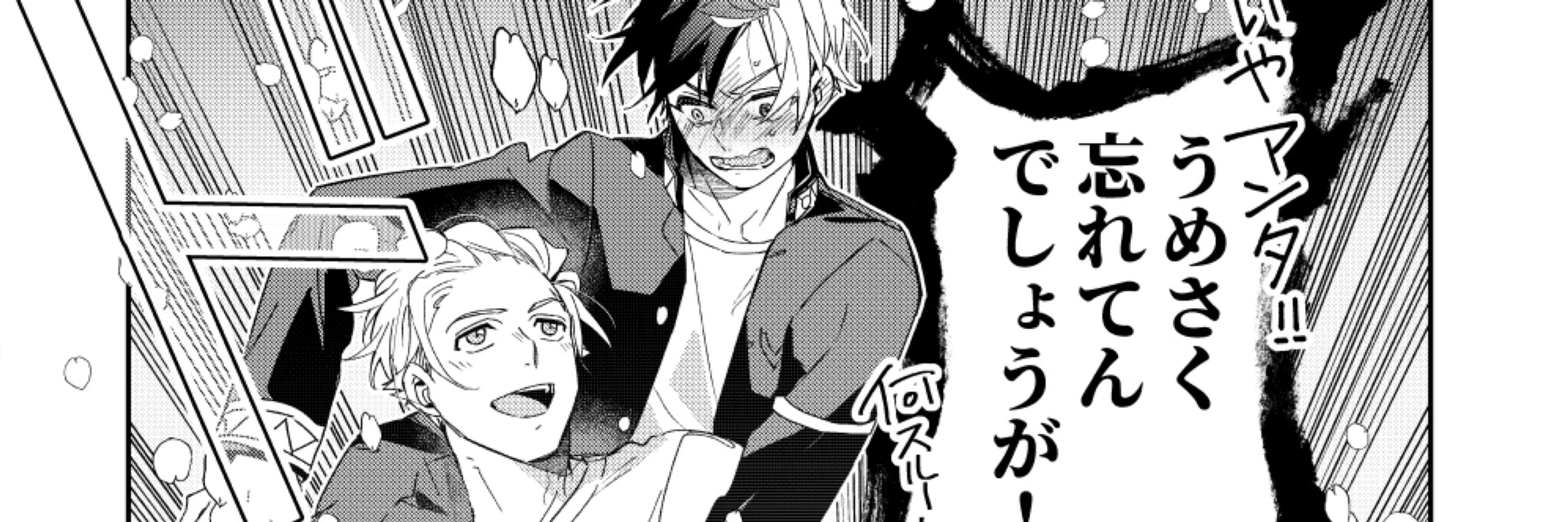 さわ
