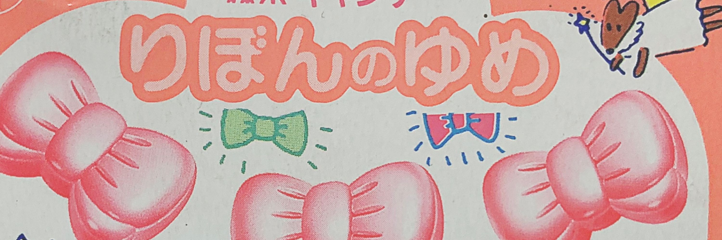 ƾゃƾゃ