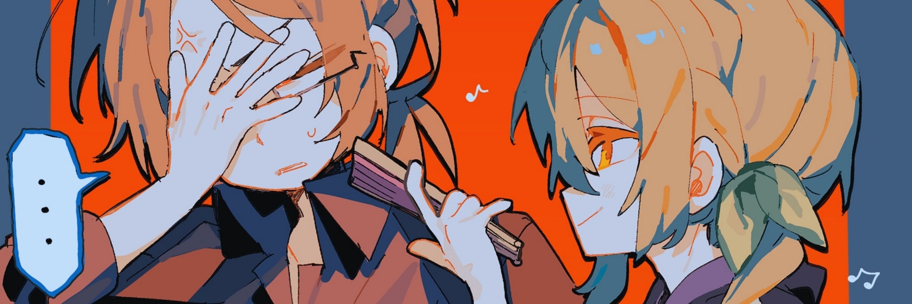 あきの