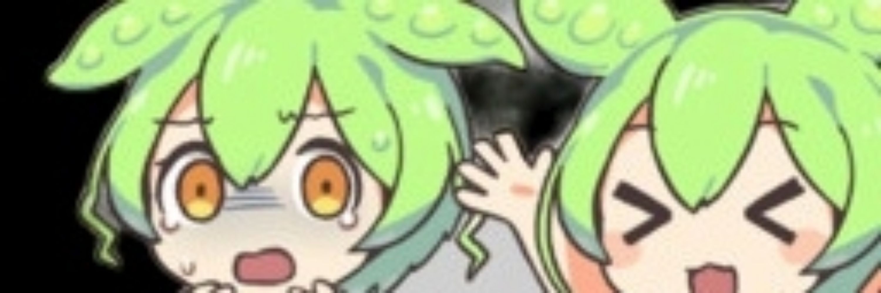 ずんだもん好き