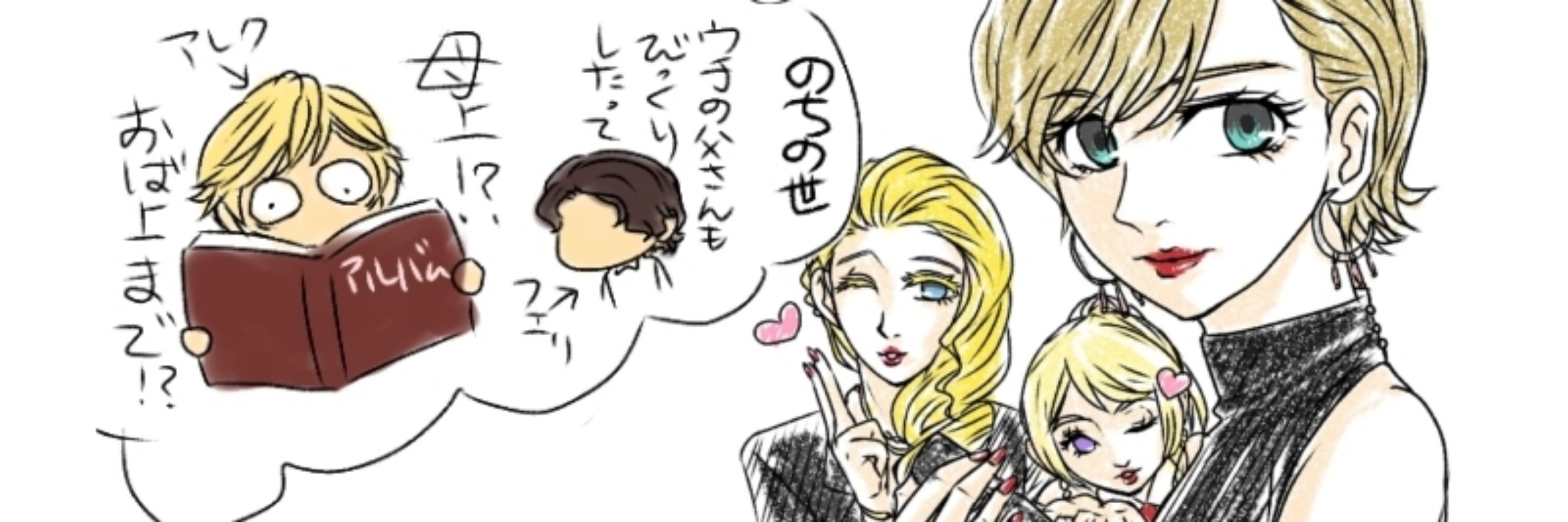 ぱんだらっさ