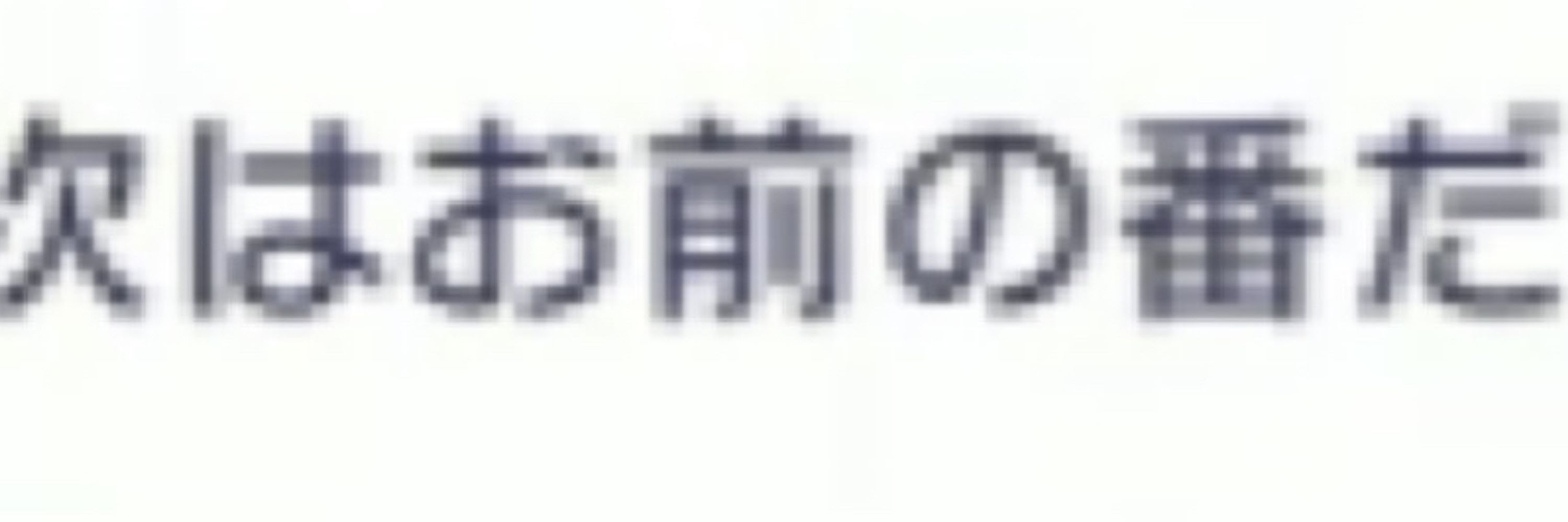 muho♪