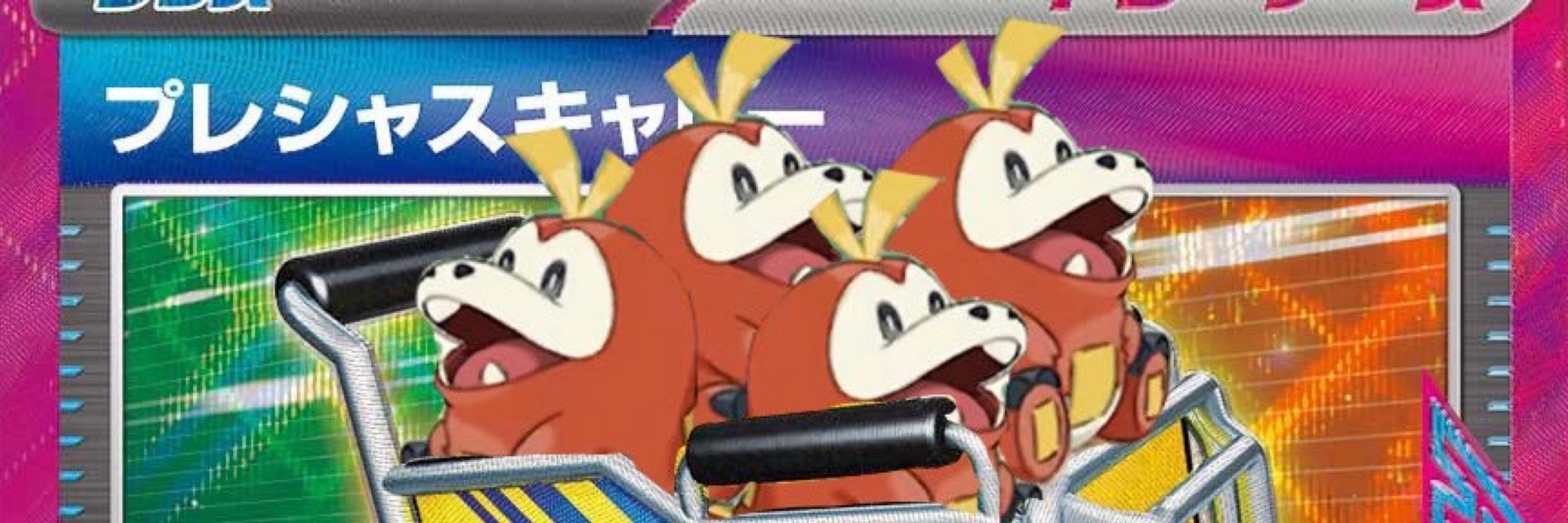 Migi Yeorgos
