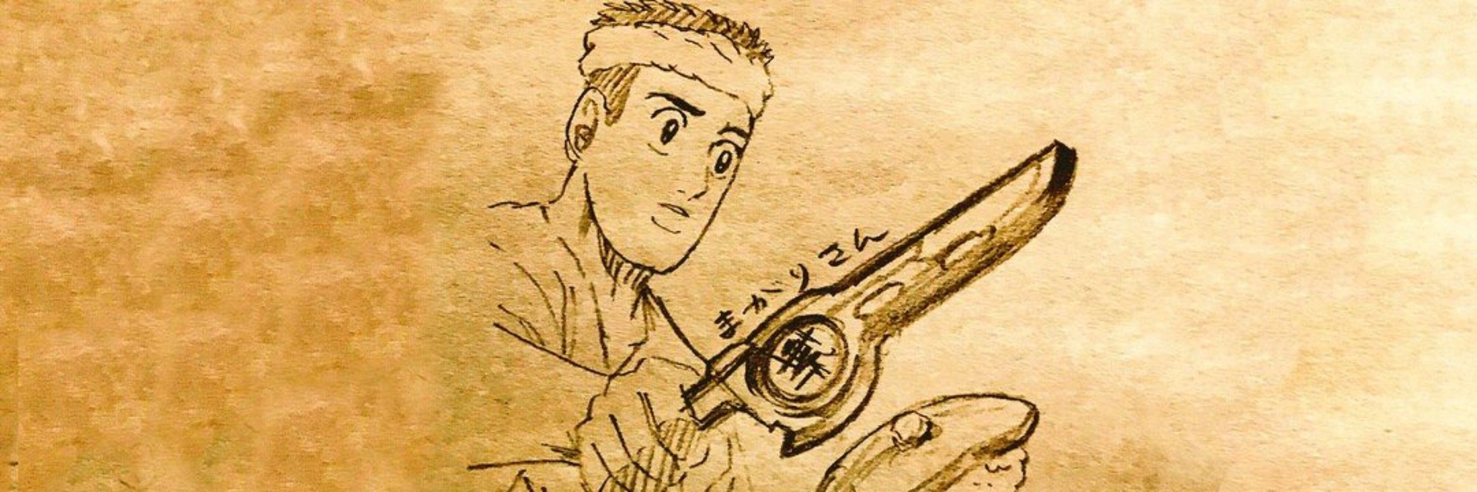 まがり