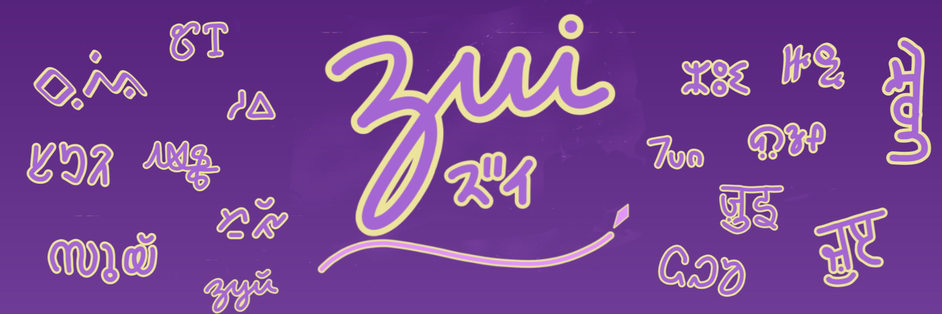 🌋Zui LusiVe (Multilingual Explorer Vtuber) 🌋