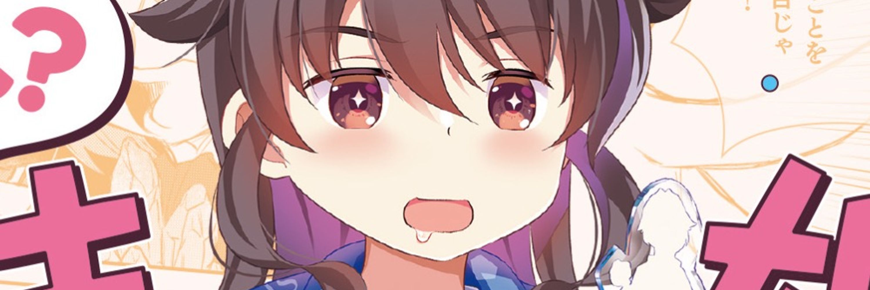 あらたまい