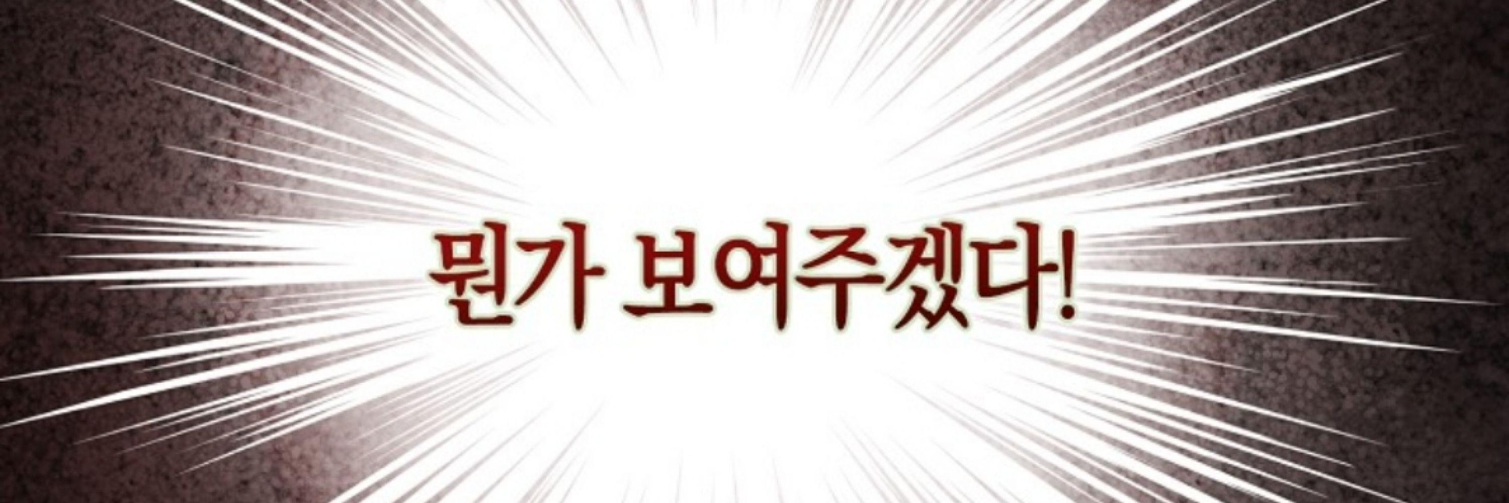 나츠