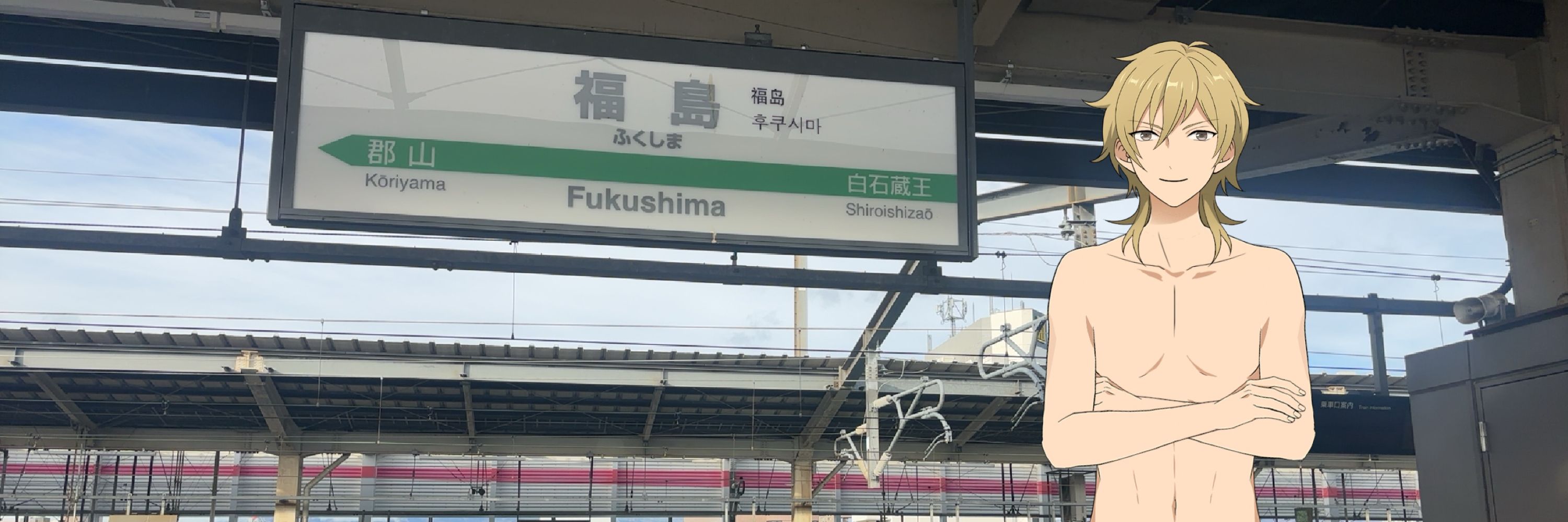 貝攵言斥