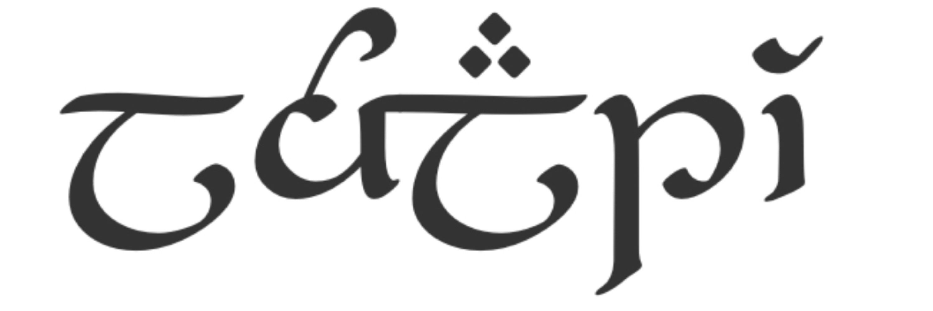 Cryptan