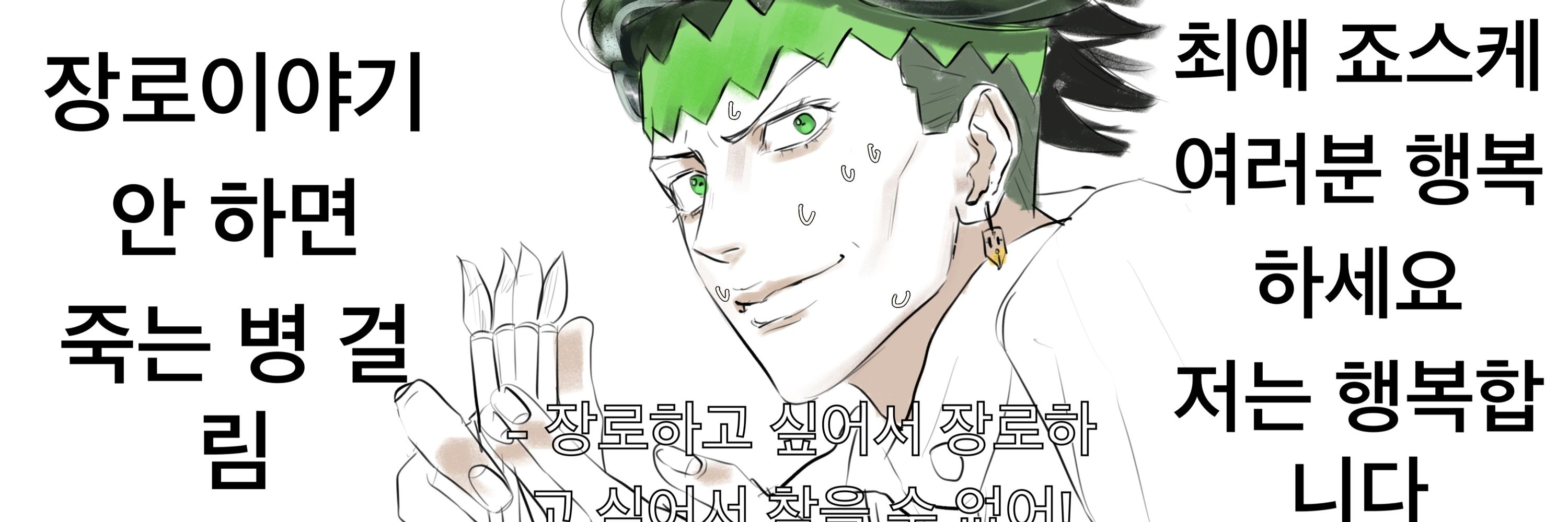 쬬쬬