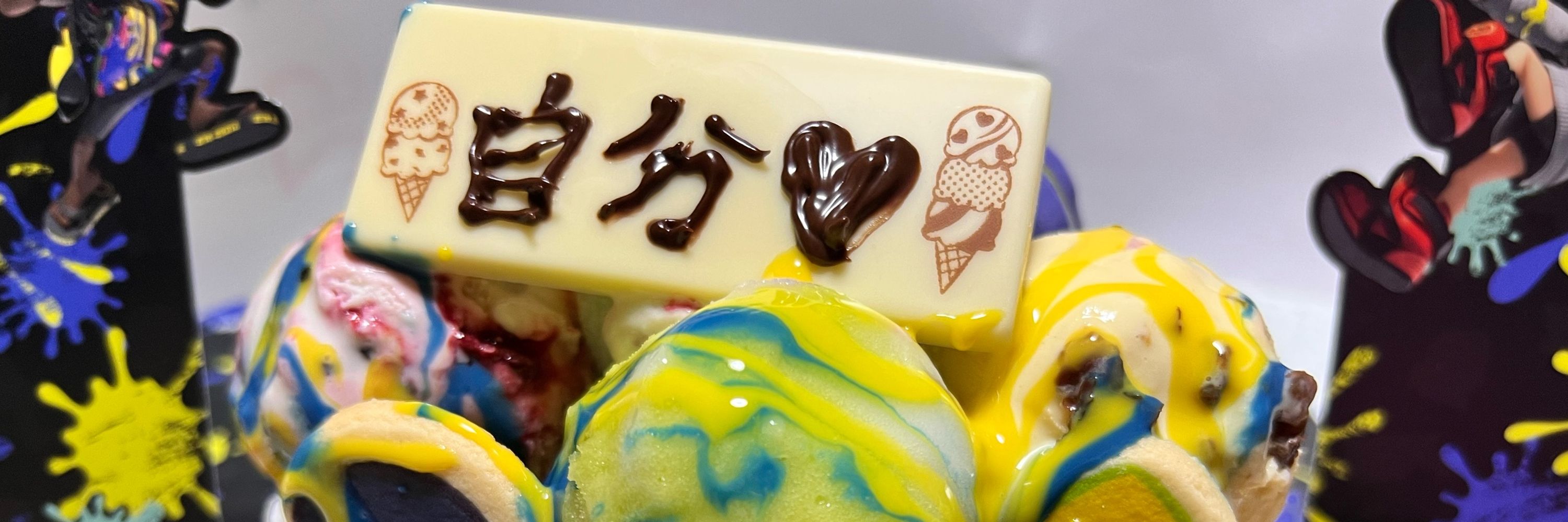 ごきげんなきんようび