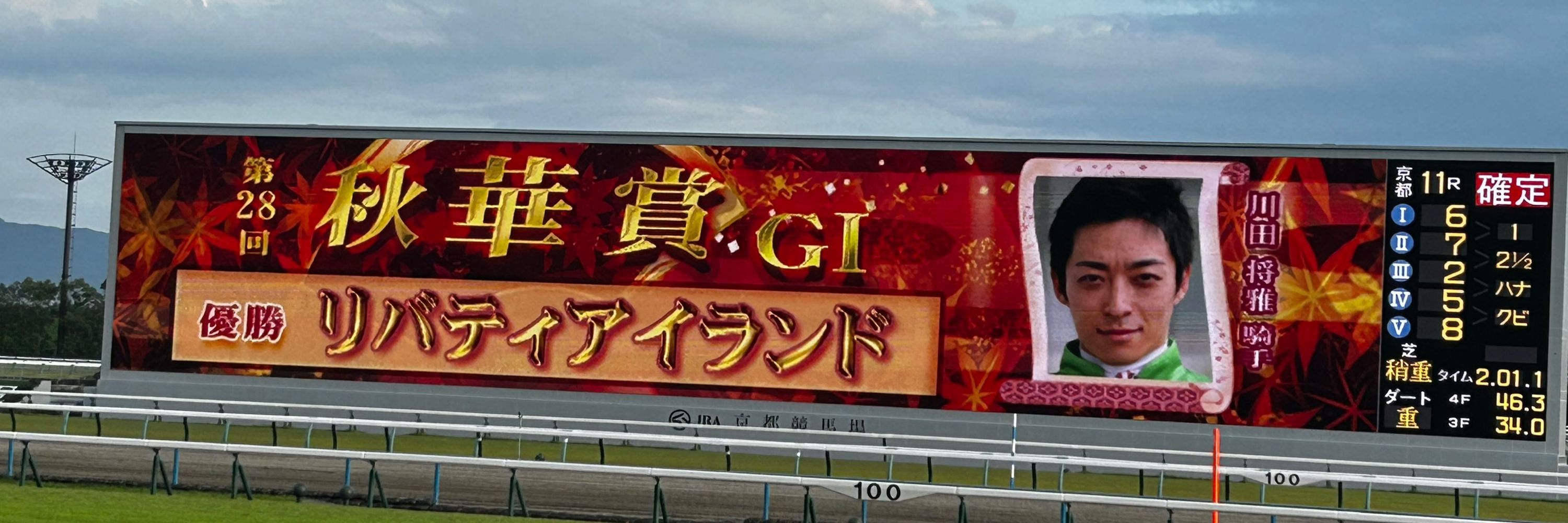 J太郎