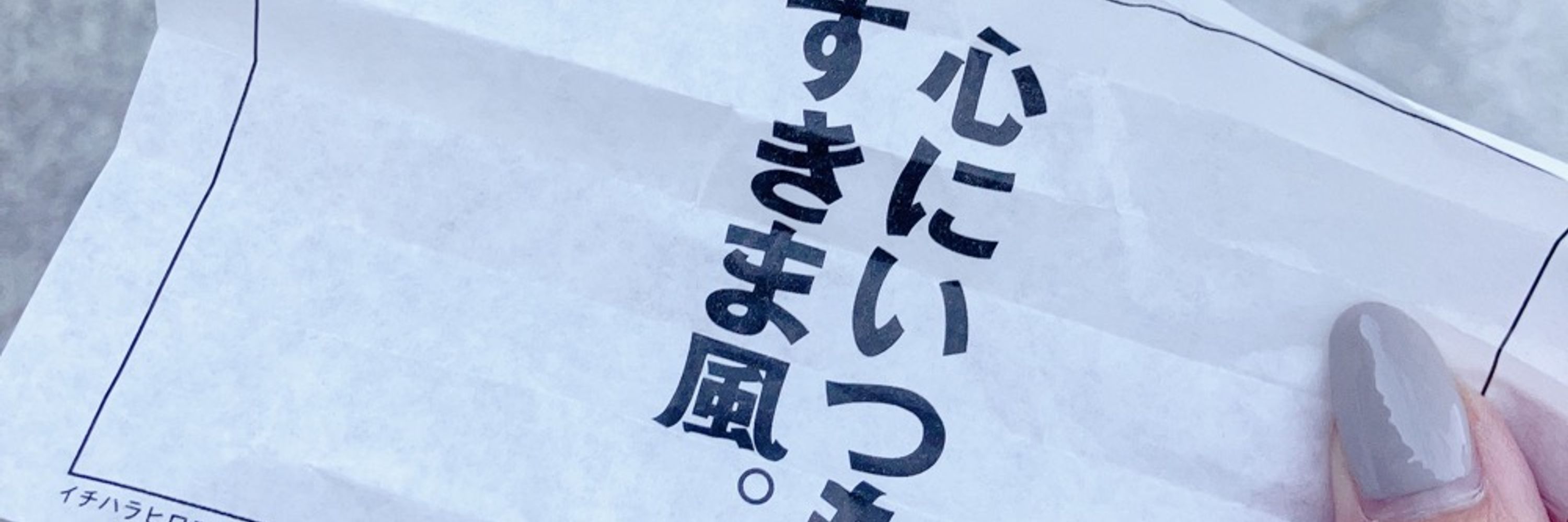 ほいげ