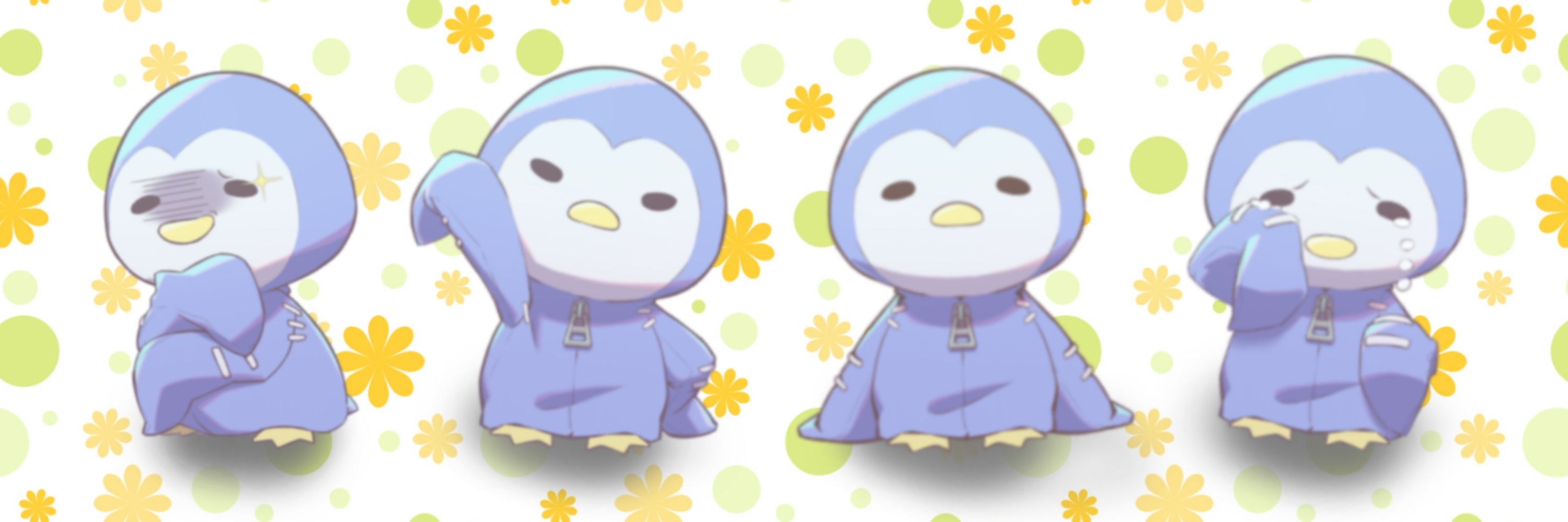 あお