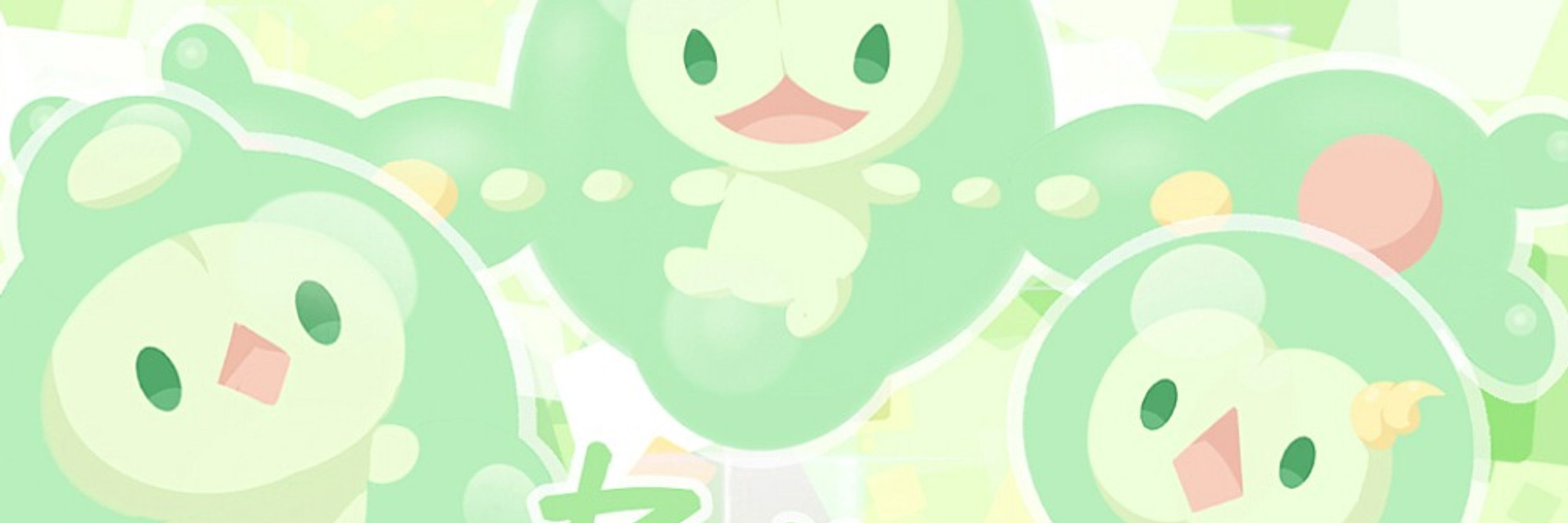 とろ♂