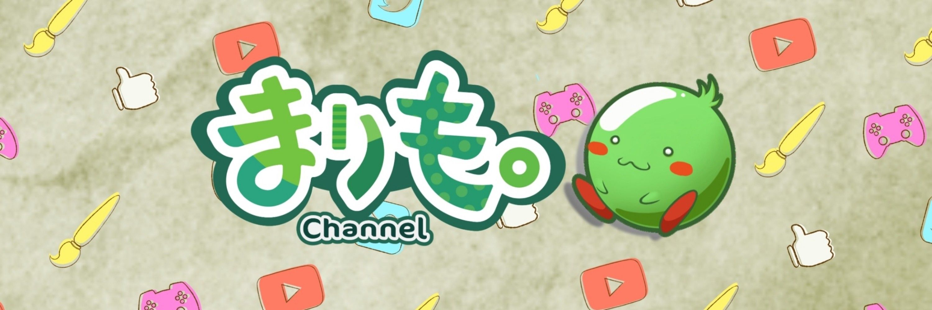 まりも。