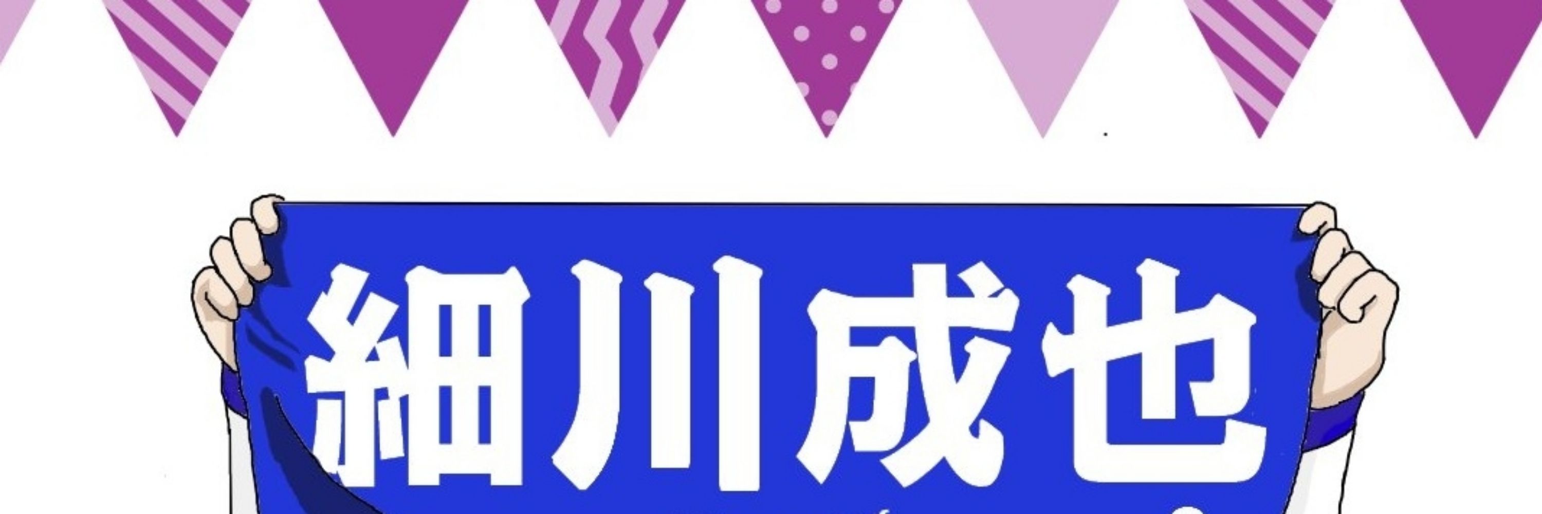 アマラオＧ丁