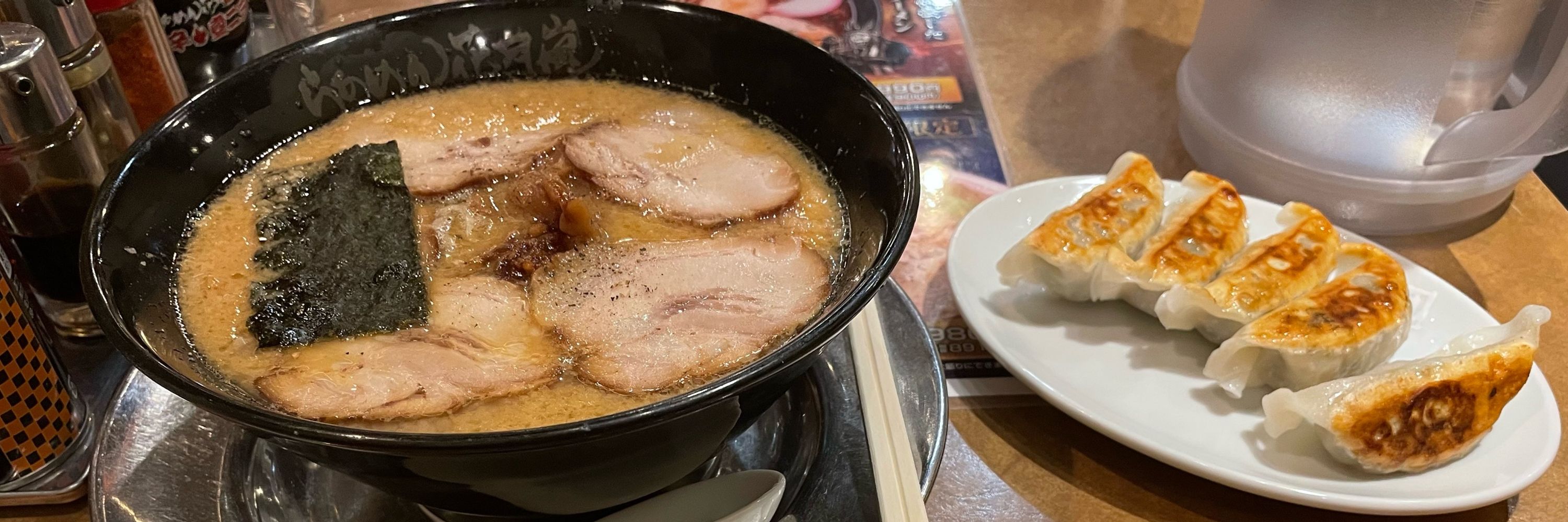 雷牙龍皇