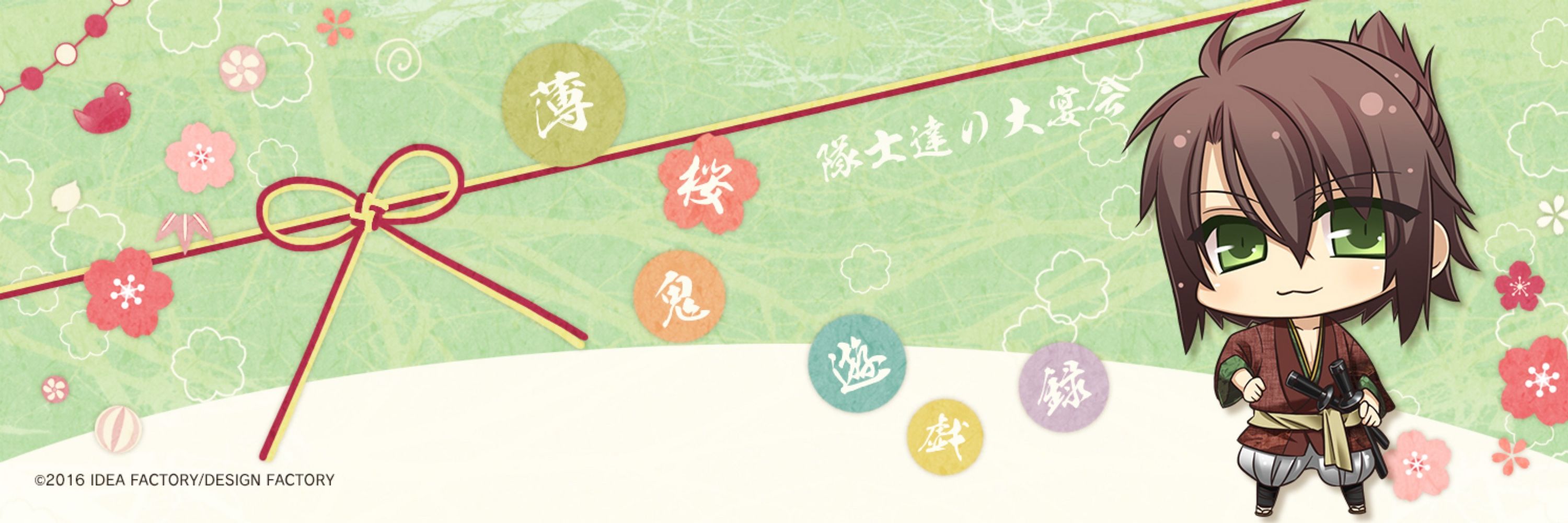 櫻井 南