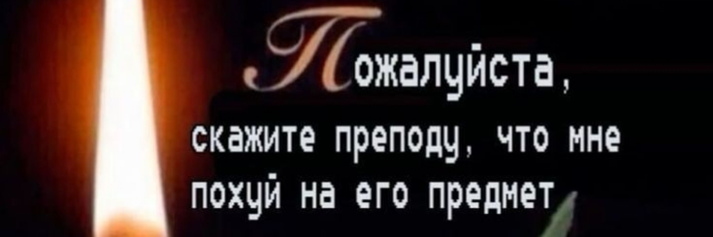 к