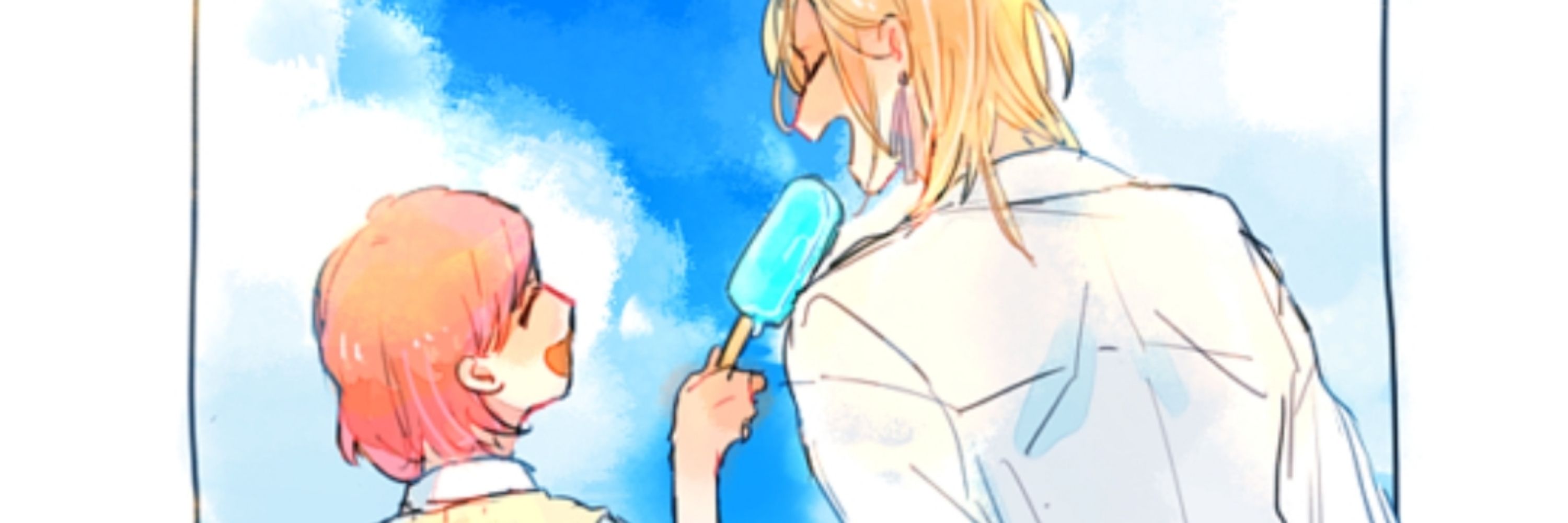ななまつ