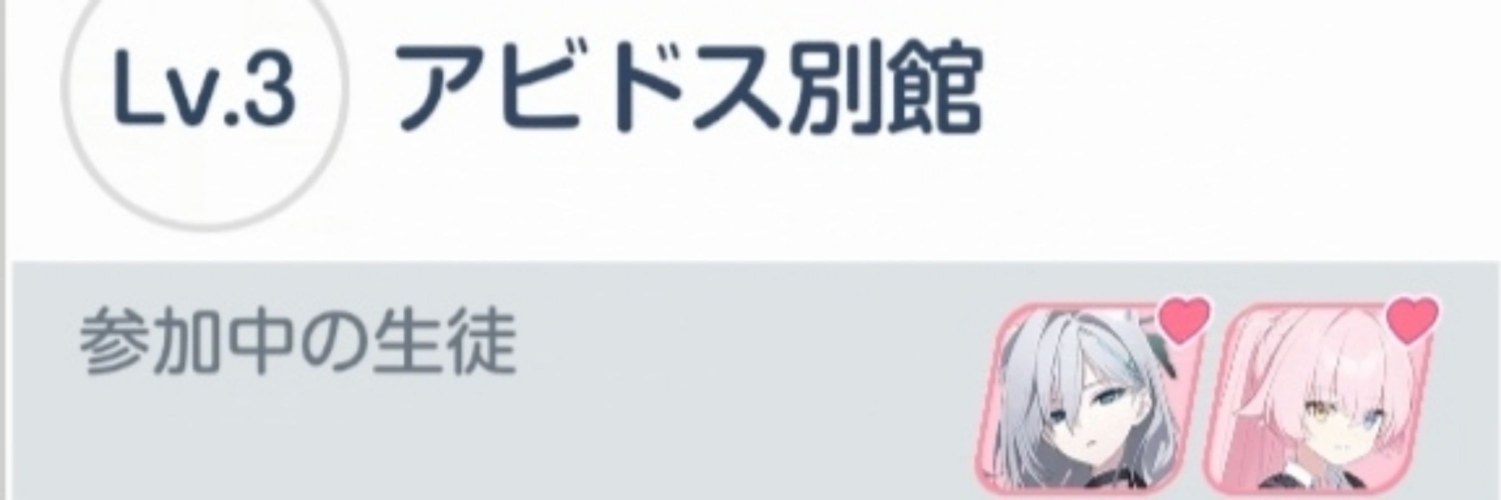 pnn