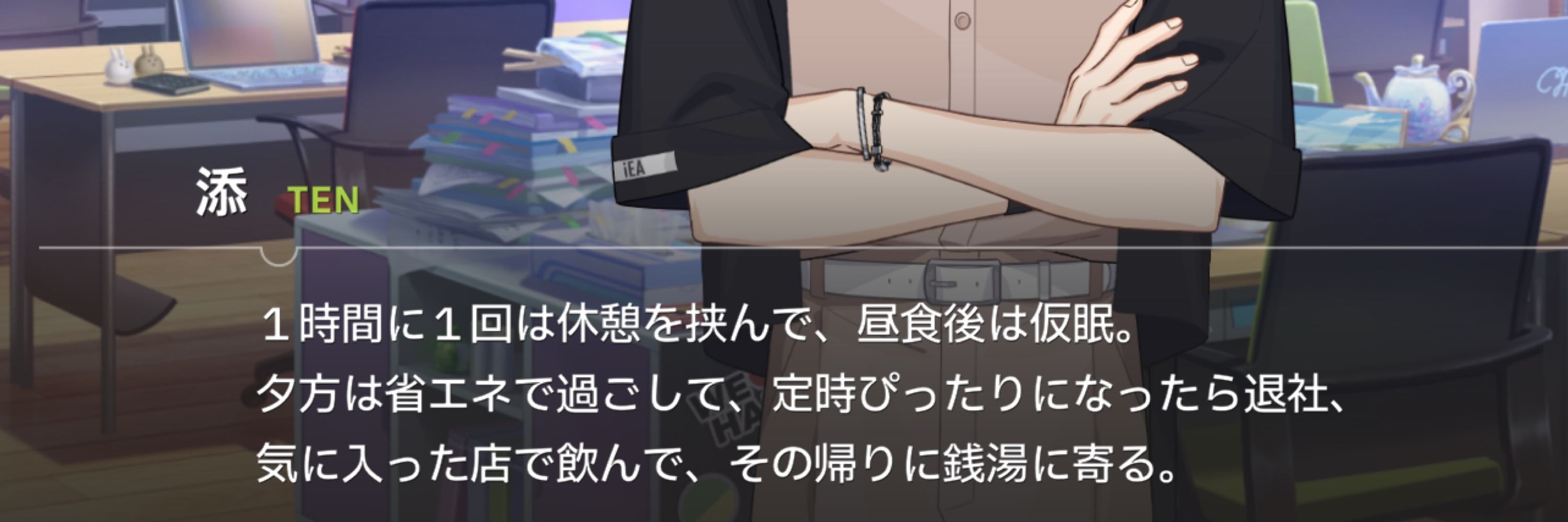つちょ