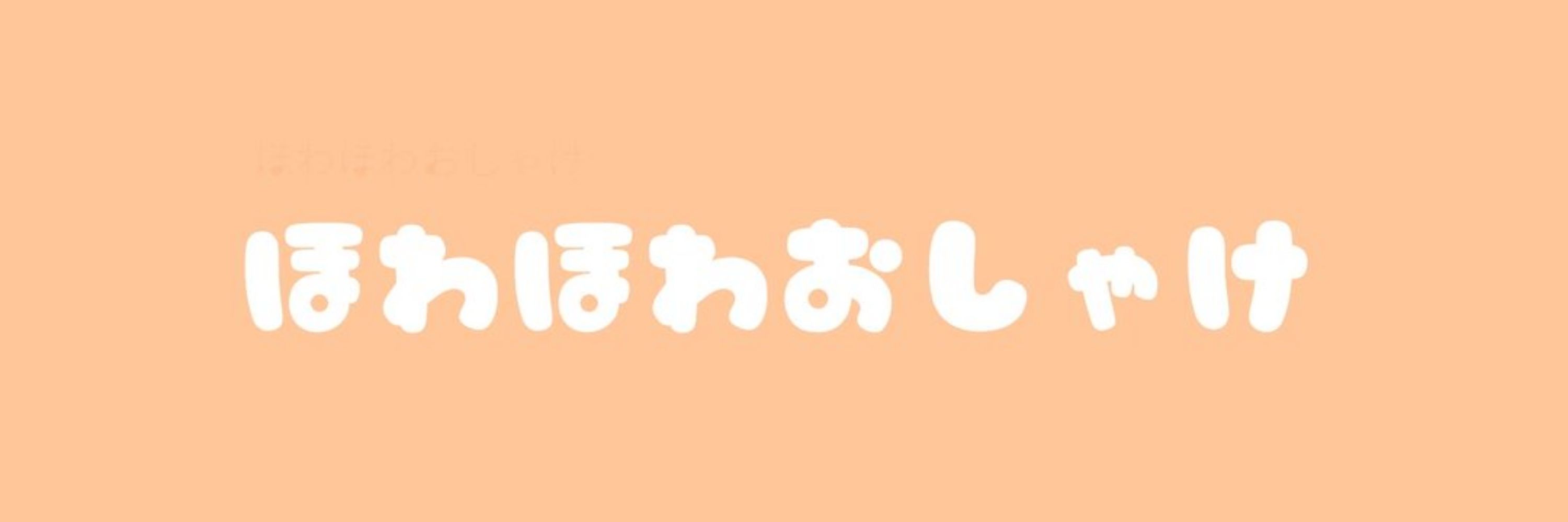 穂宮