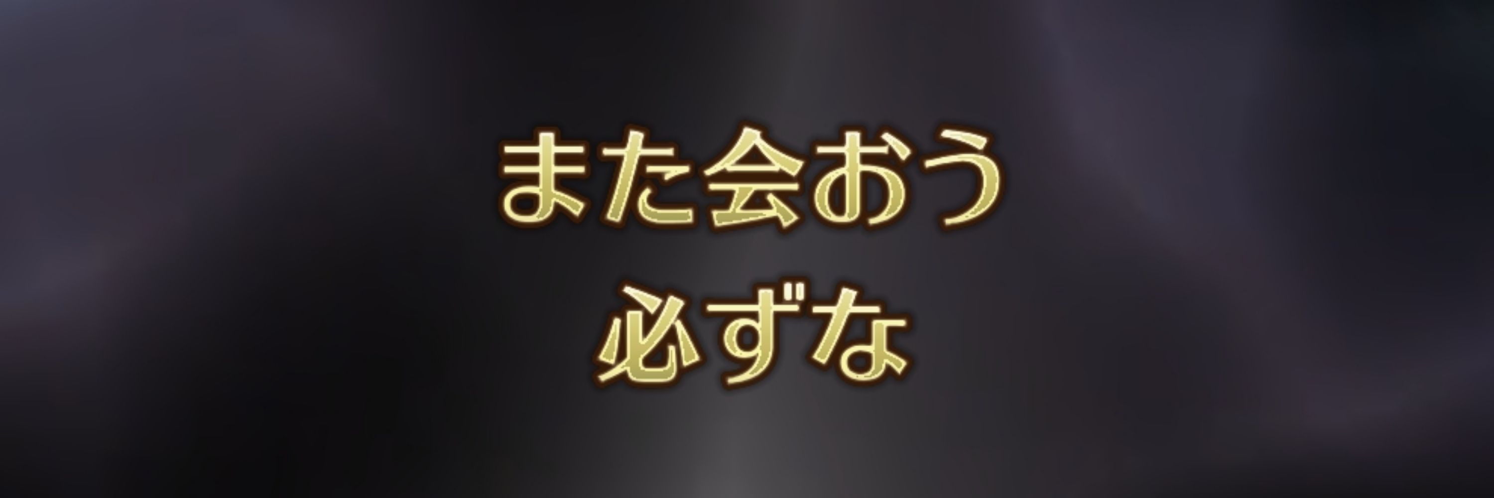 て