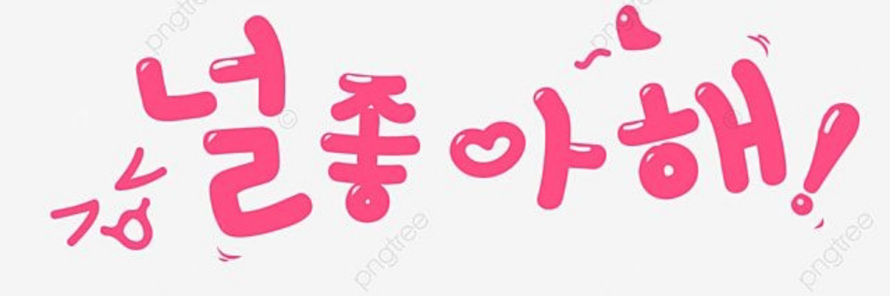 안산뽕이/쭈야 부부 47/46 경기