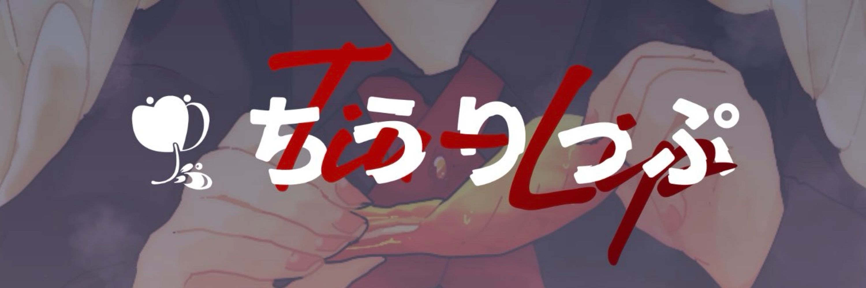 あいぶろ