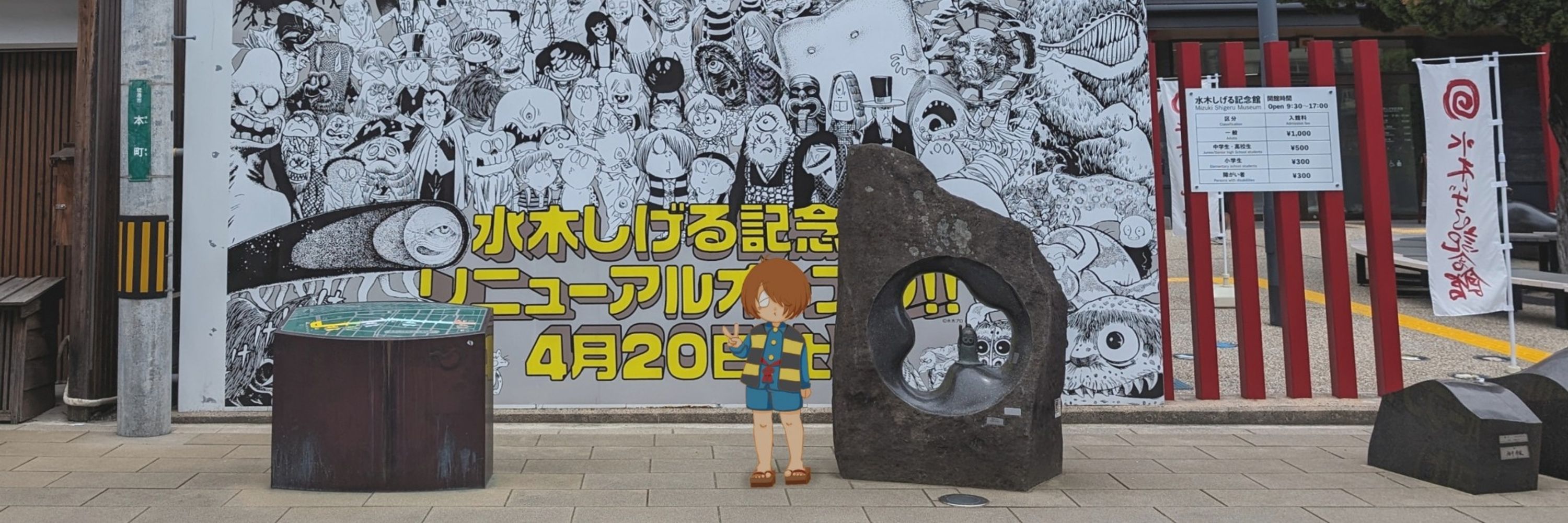 たつ