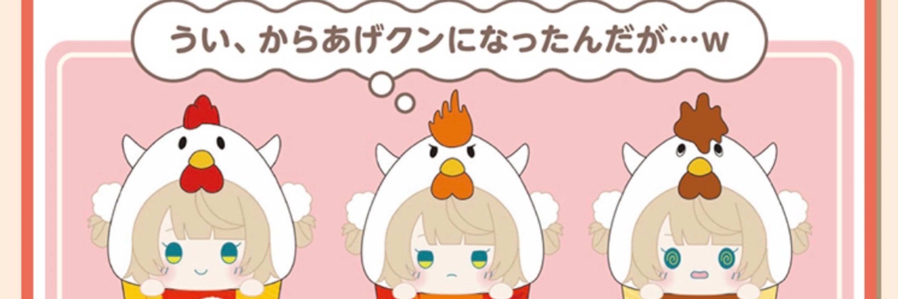 やぴよ(群)🌂