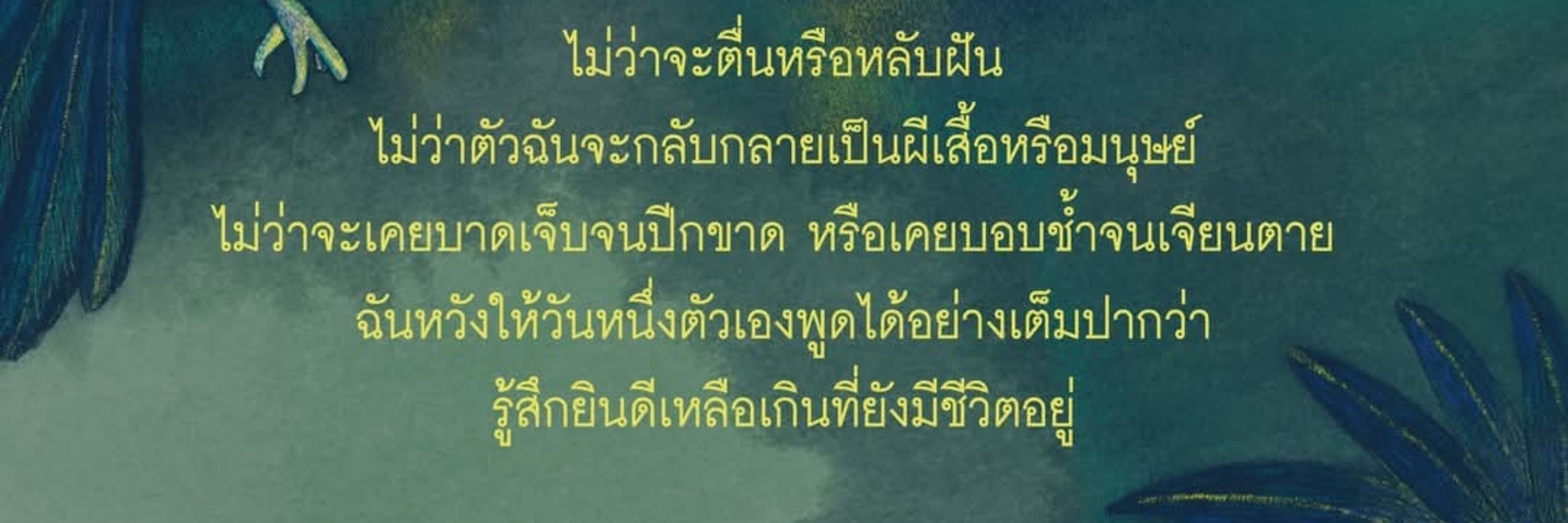 Minjae (ลดแอคทีฟ)