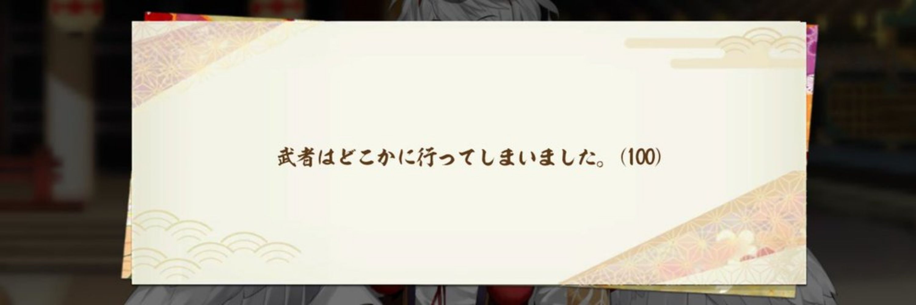 かぶた