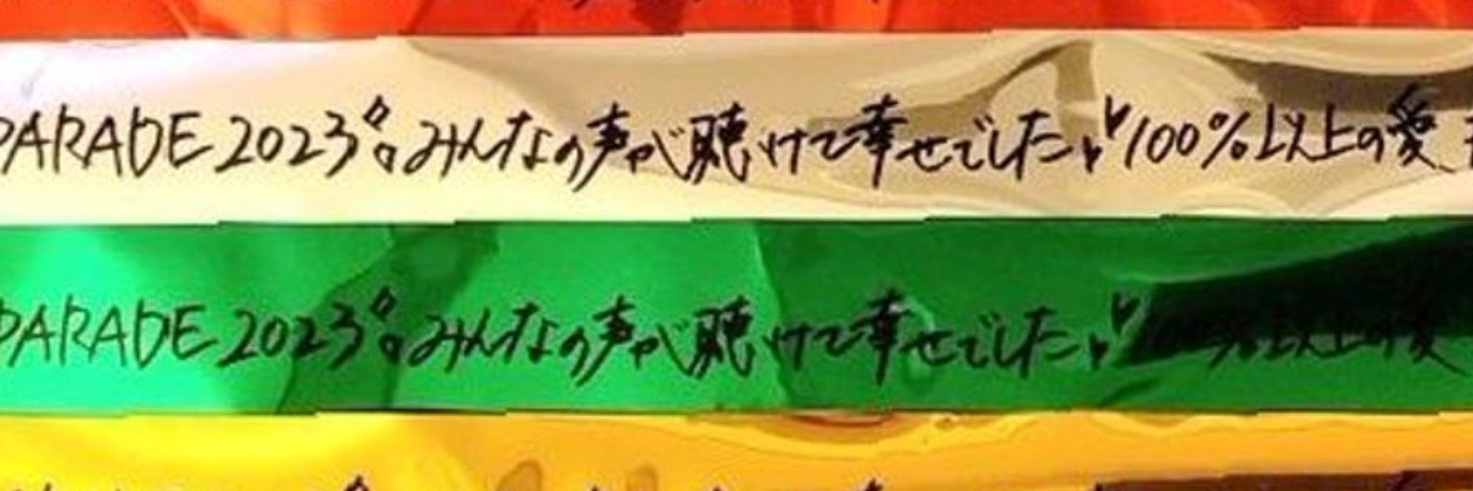 代々木