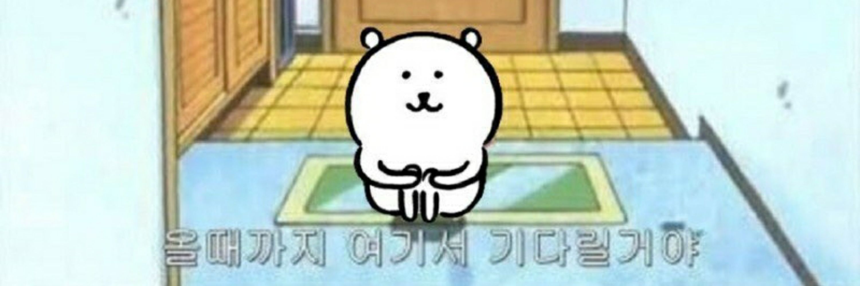 멸종까롱