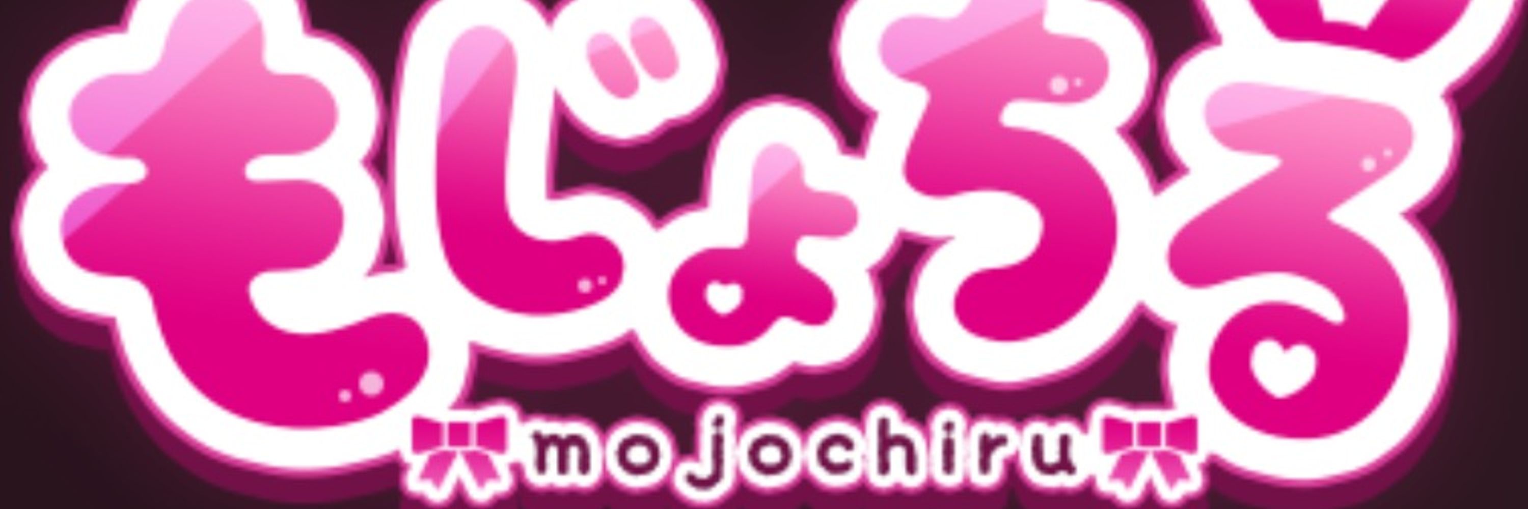 mojochiru