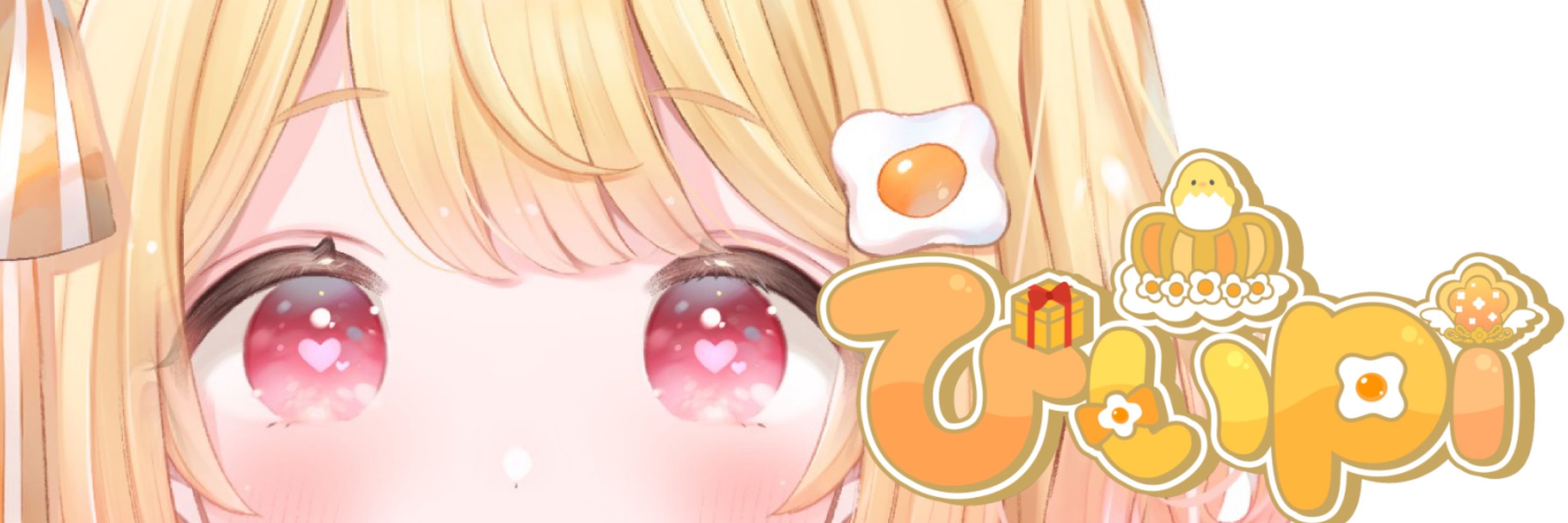 ぴぃpi 🐣🎁