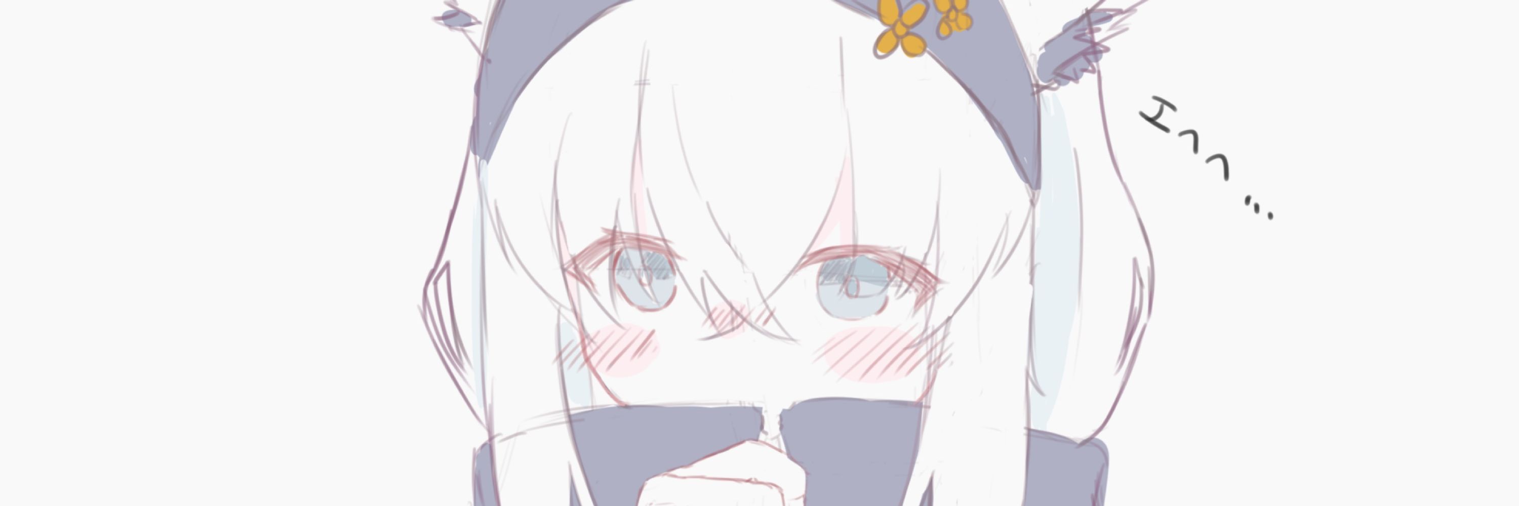 メルたお