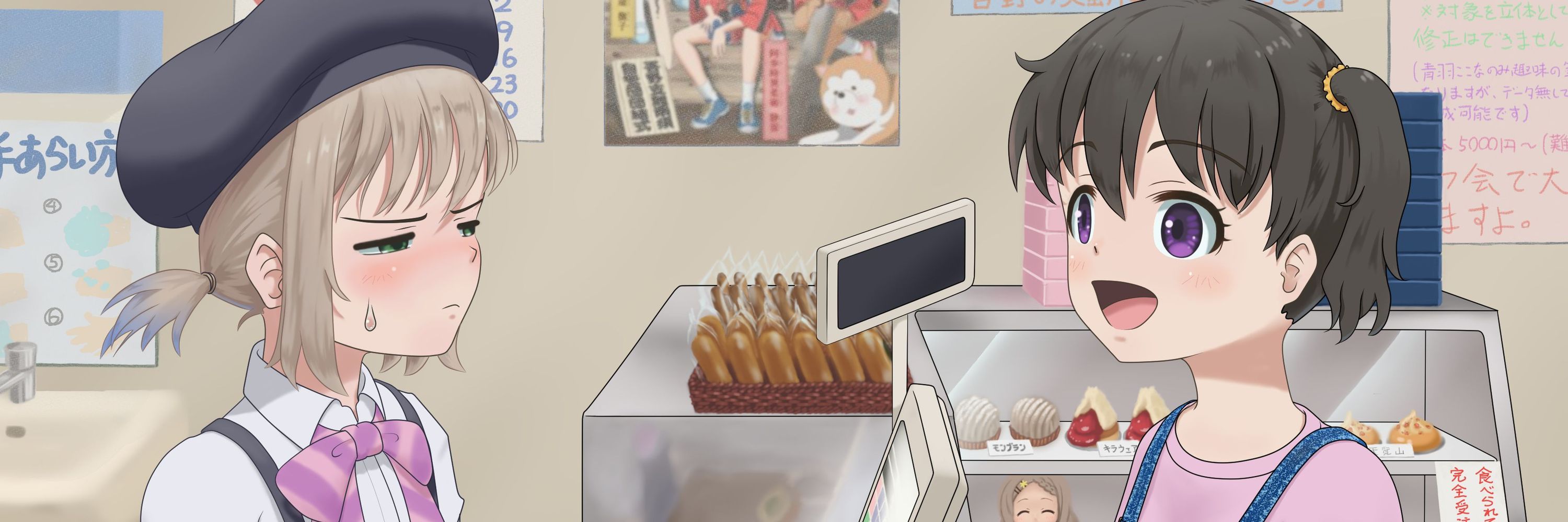 骨抜き